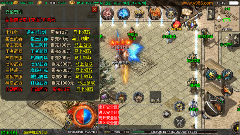 20241023184917940-2023082681741041