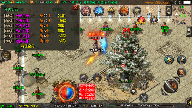 20241023184946383-2023082681742057