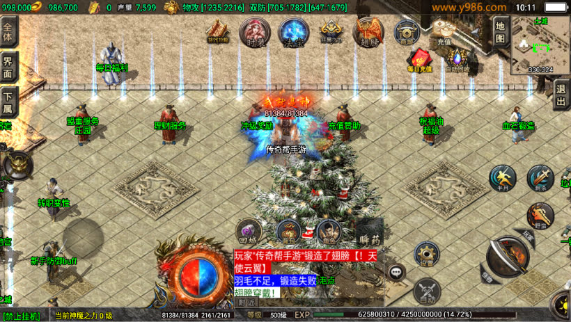 20241023184948943-2023082681742121