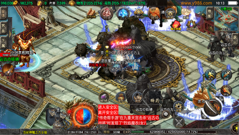 20241023184950435-2023082681742169