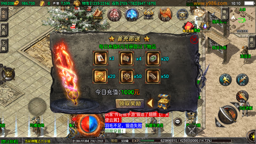 20241023185009782-2023082681742809