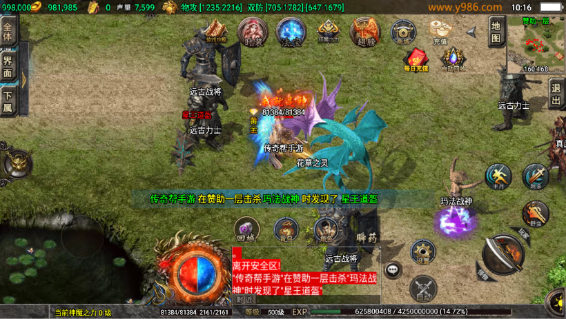 20241023185011231-2023082681742849