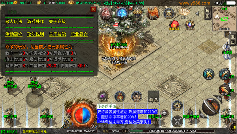 20241023185013947-2023082681742929