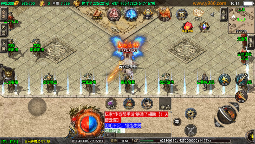 20241023185031930-2023082681743153