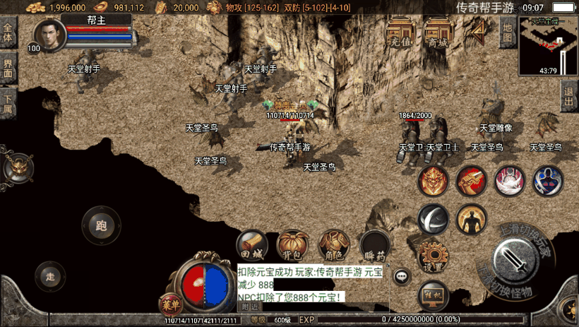 20241023185710134-543640dc51f4ad0