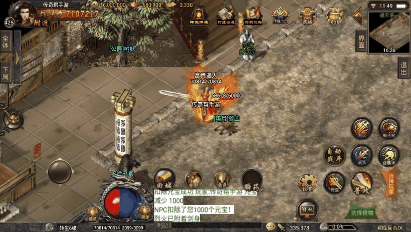 20241023200850450-7e9784dd33bf050