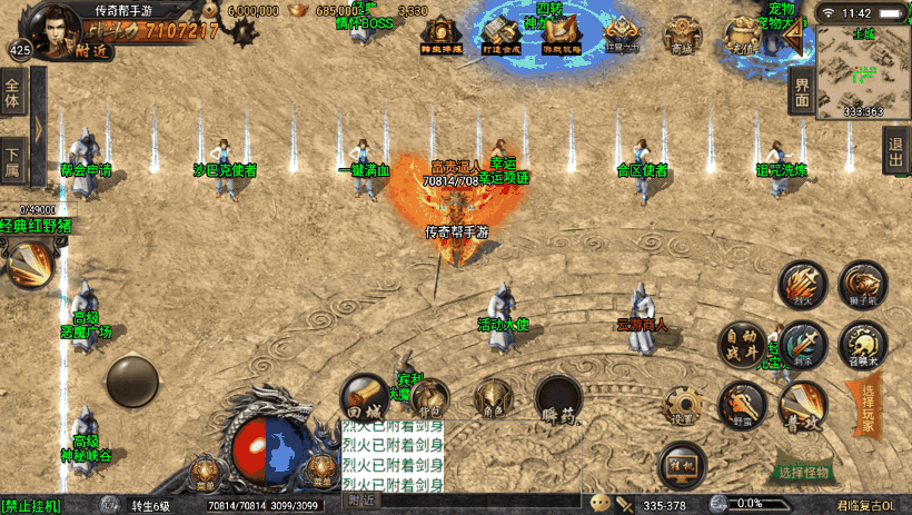 20241023200851233-9b0a1ab4b0e9707