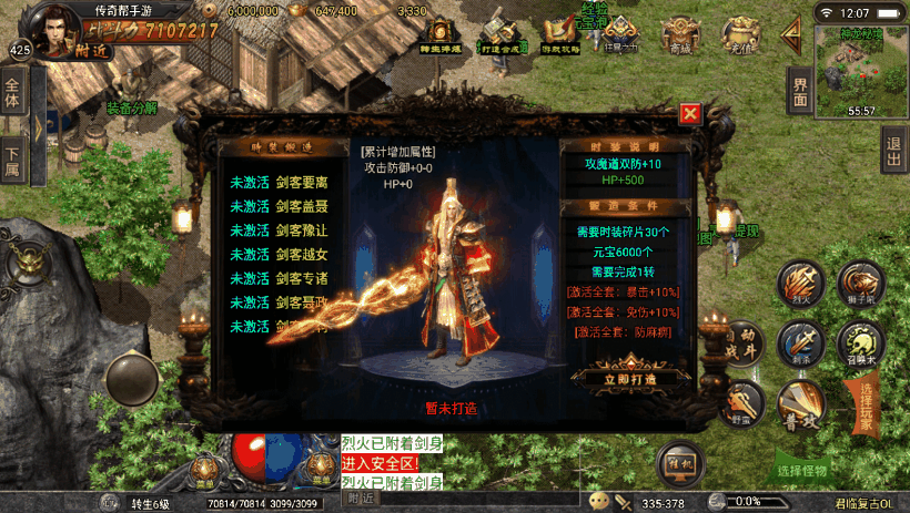 20241023200931234-91ea2368133933d