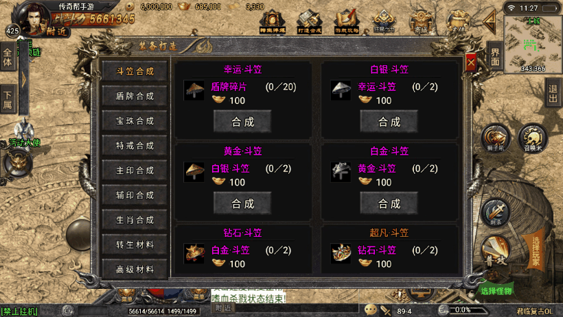 20241023201009508-762bc0c8da6237b