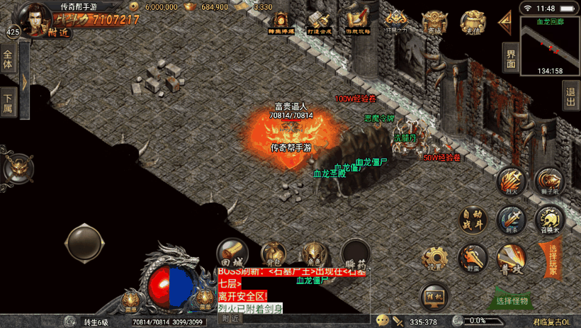 20241023201012145-4682d4cc3425ab7