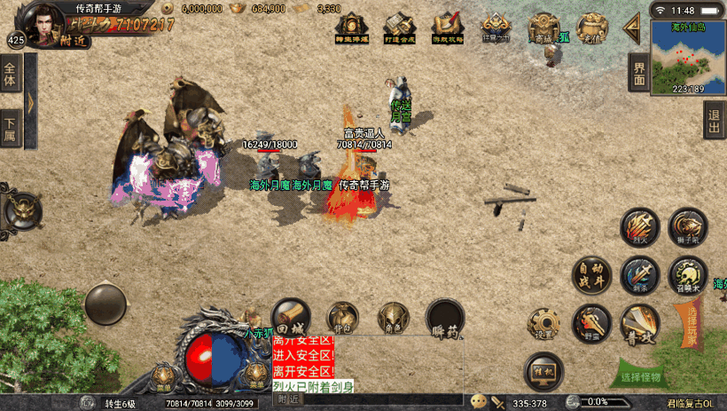 20241023201030938-0533351ecb79b99