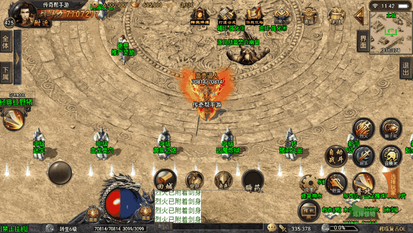 20241023201034658-a8d143188d6f68f