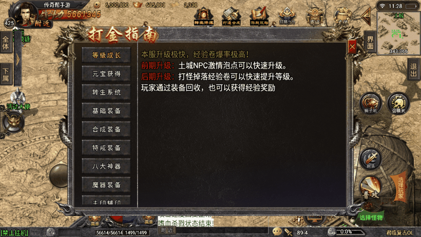 20241023201049365-d4253bc0d5d42ff