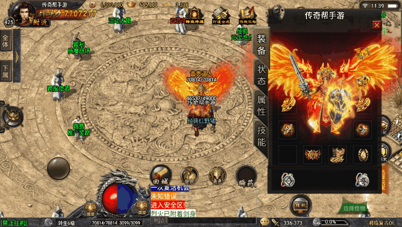 20241023201051630-e73bfc584decb9e