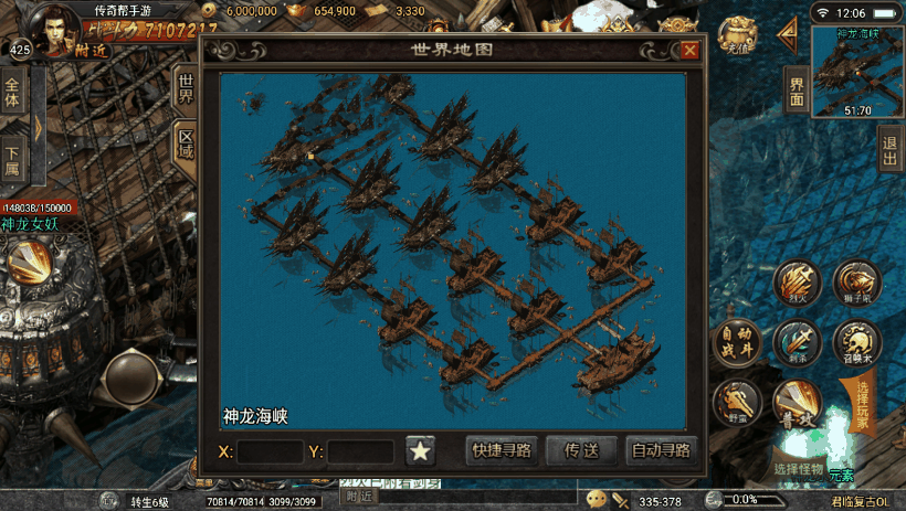 20241023201053437-e224574738600c6