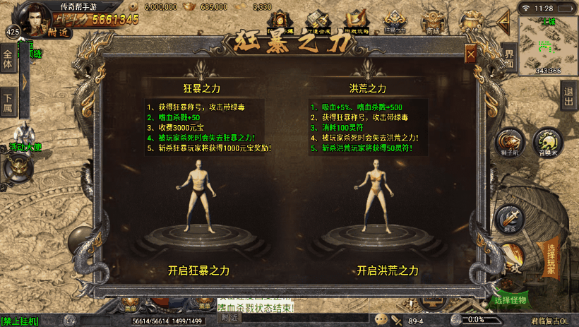 20241023201110537-f106f06e522341f