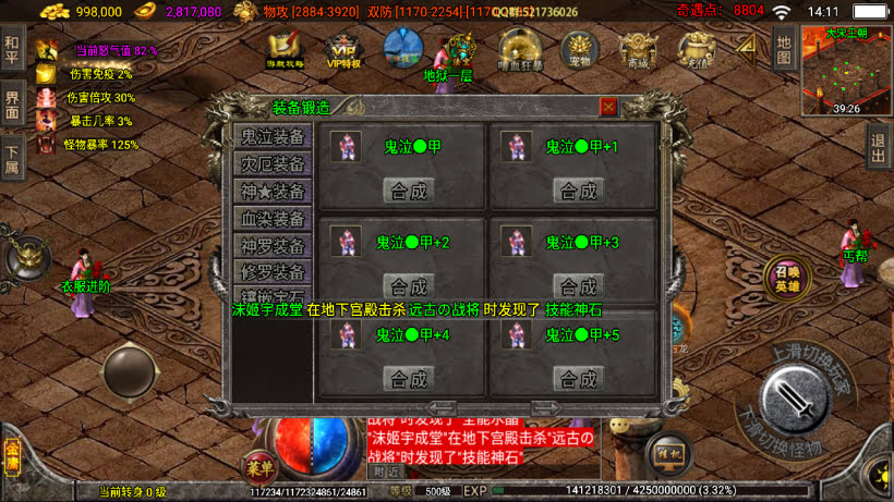20241023205255925-1693280621155852