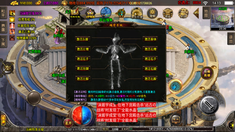 20241023205257732-1693280621262645