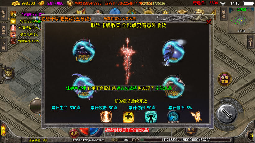 20241023205301346-1693280621331525