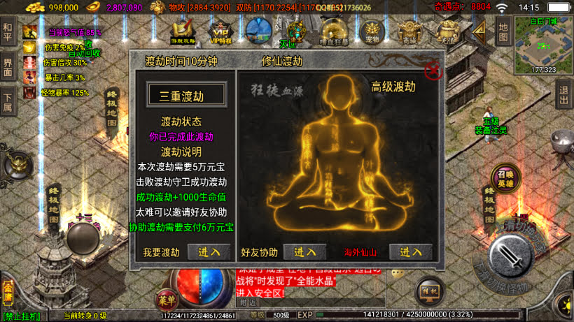 20241023205341903-1693280621516040