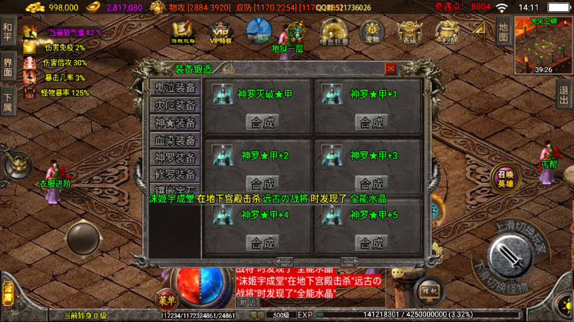 20241023205419464-1693280621816782