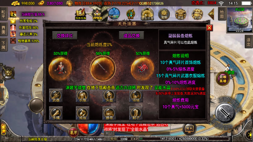 20241023205429344-1693280621993307