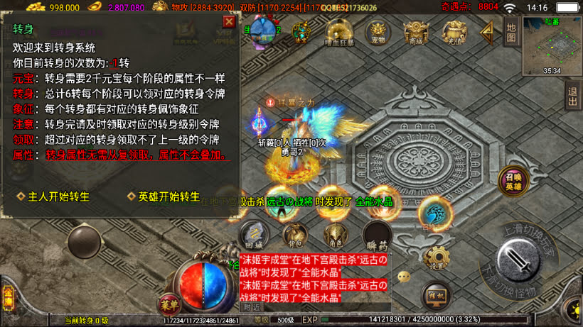 20241023205442425-1693280622441421