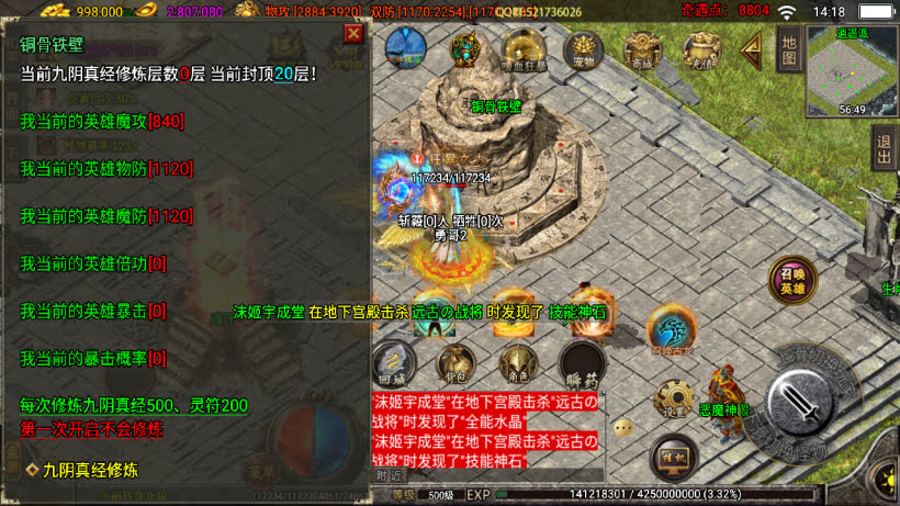 20241023205454470-1693280622549848