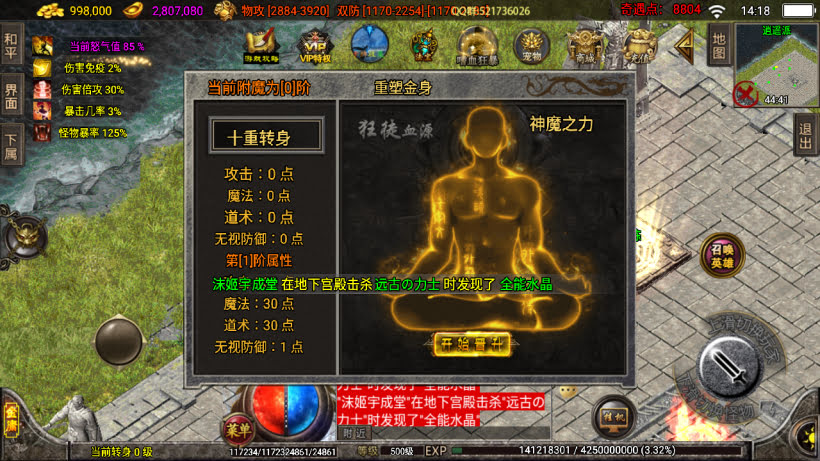 20241023205504606-1693280622639417