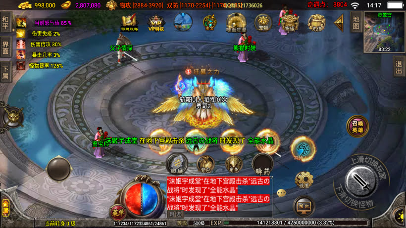20241023205516446-1693280622835552