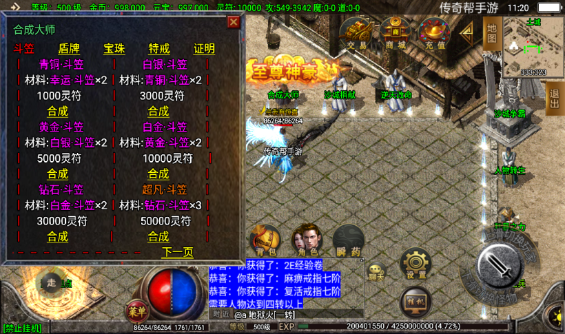 20241023205844320-2022100377759393