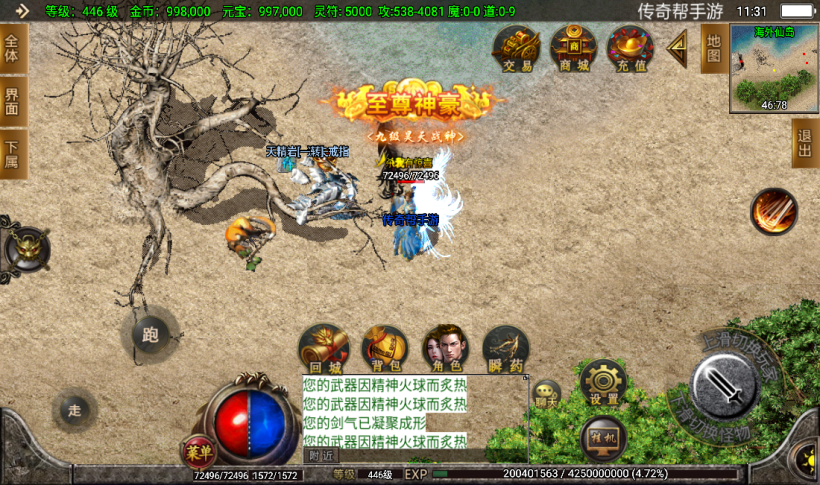 20241023205847686-2022100377767841