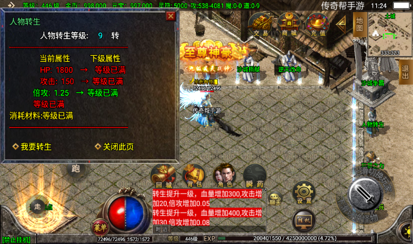 20241023205853199-2022100377772017