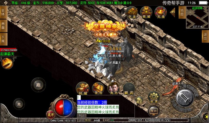 20241023205857337-2022100377773081