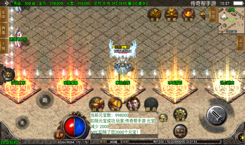 20241023205912187-2022100377775081