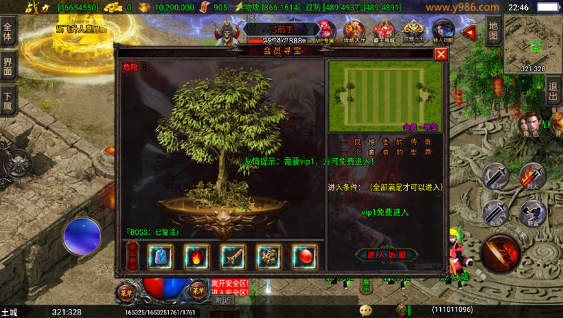 20241023210212446-1681228627142917