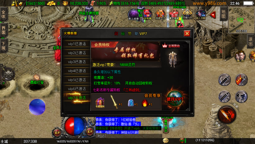 20241023210216559-1681228627308442