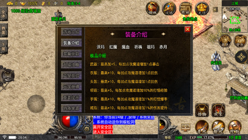 20241023210536934-2023091578498841