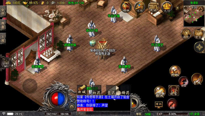 20241023210536136-2023091578499617