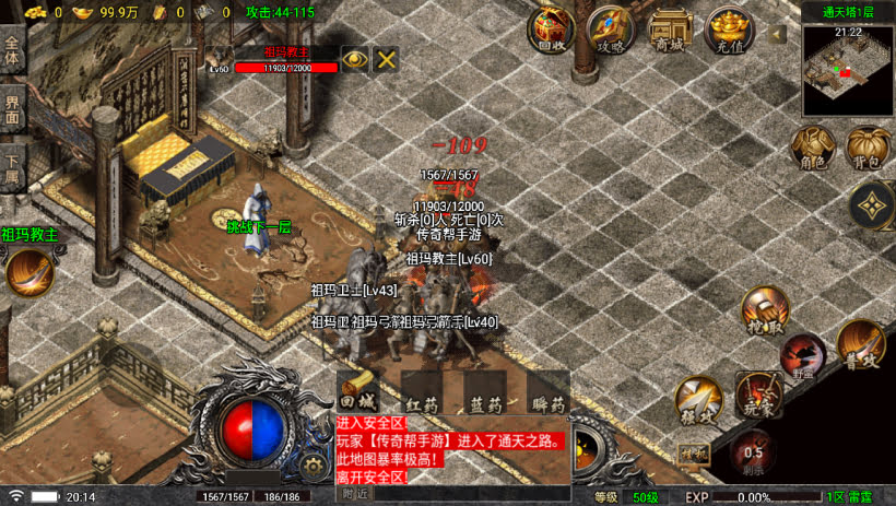 20241023210538276-2023091578500345