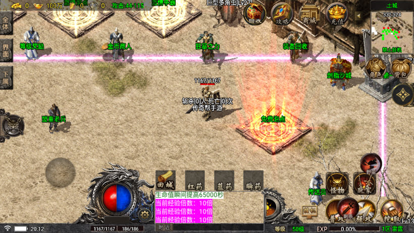 20241023210538334-2023091578499673