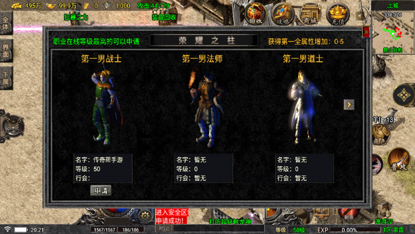 20241023210538795-2023091578500113