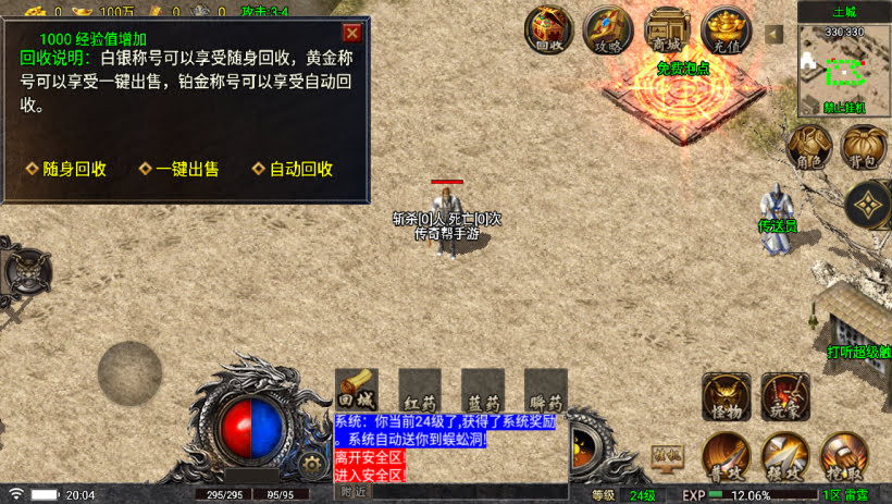 20241023210540640-2023091578501233