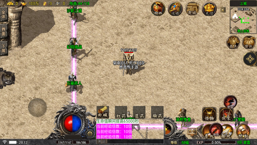 20241023210541900-2023091578501313