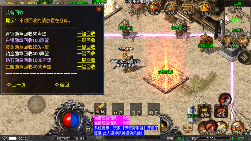 20241023210543605-2023091578502033