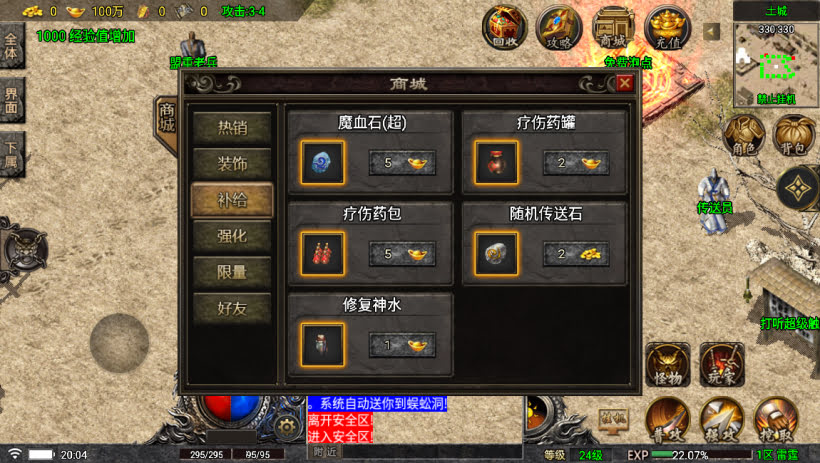 20241023210543188-2023091578502313