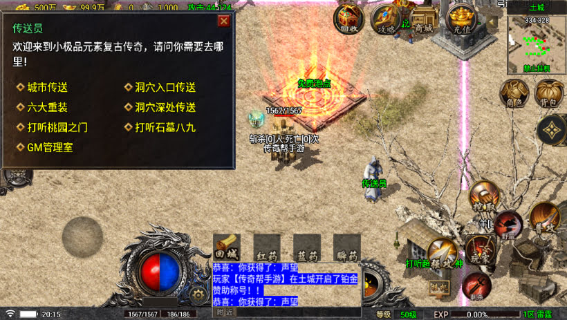 20241023210545649-2023091578505569