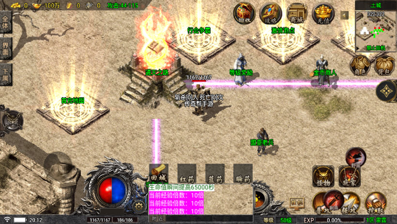 20241023210545874-2023091578502993