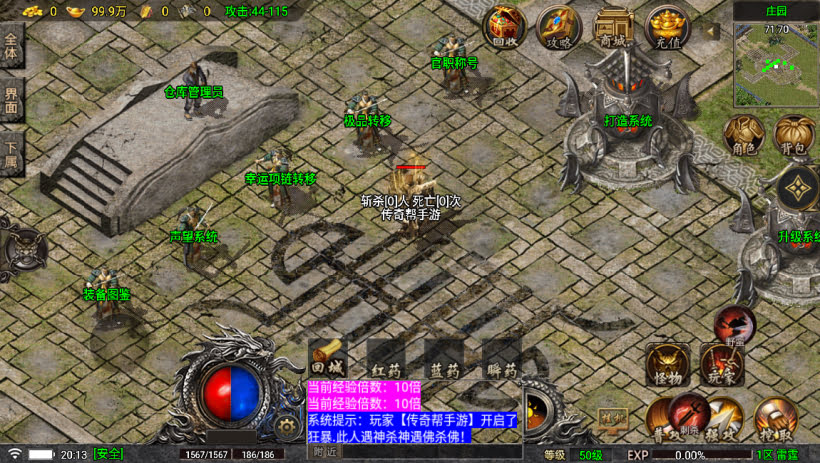 20241023210545743-2023091578502617