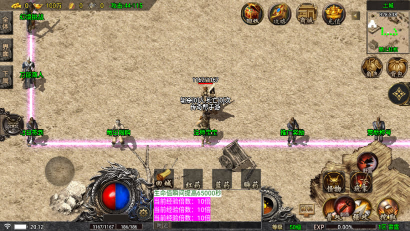 20241023210547228-2023091578505641